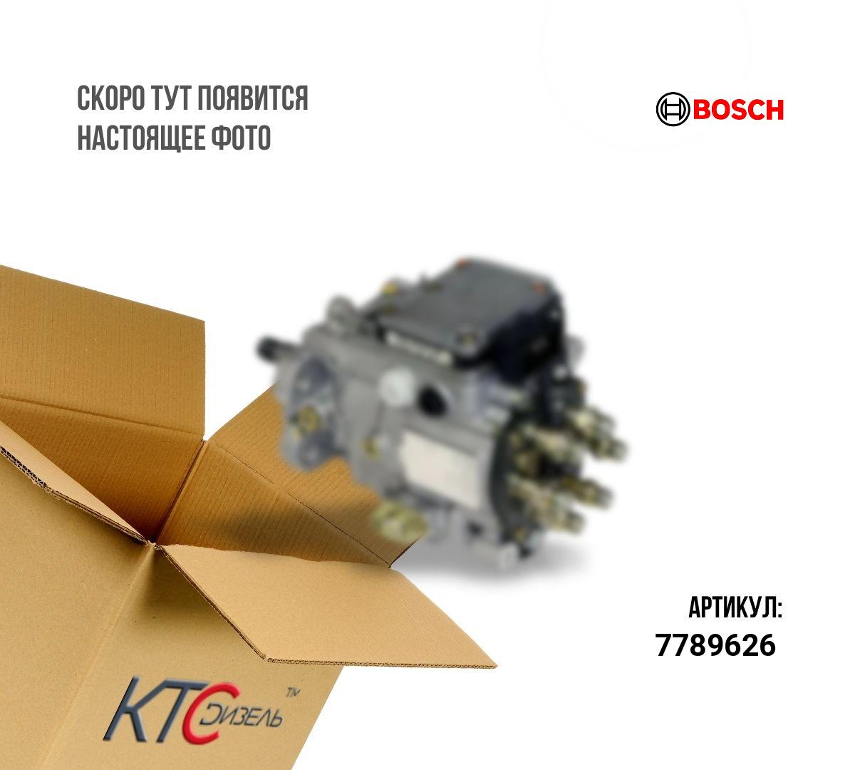 Бензонасос